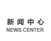 濟(jì)南活動(dòng)房搭建